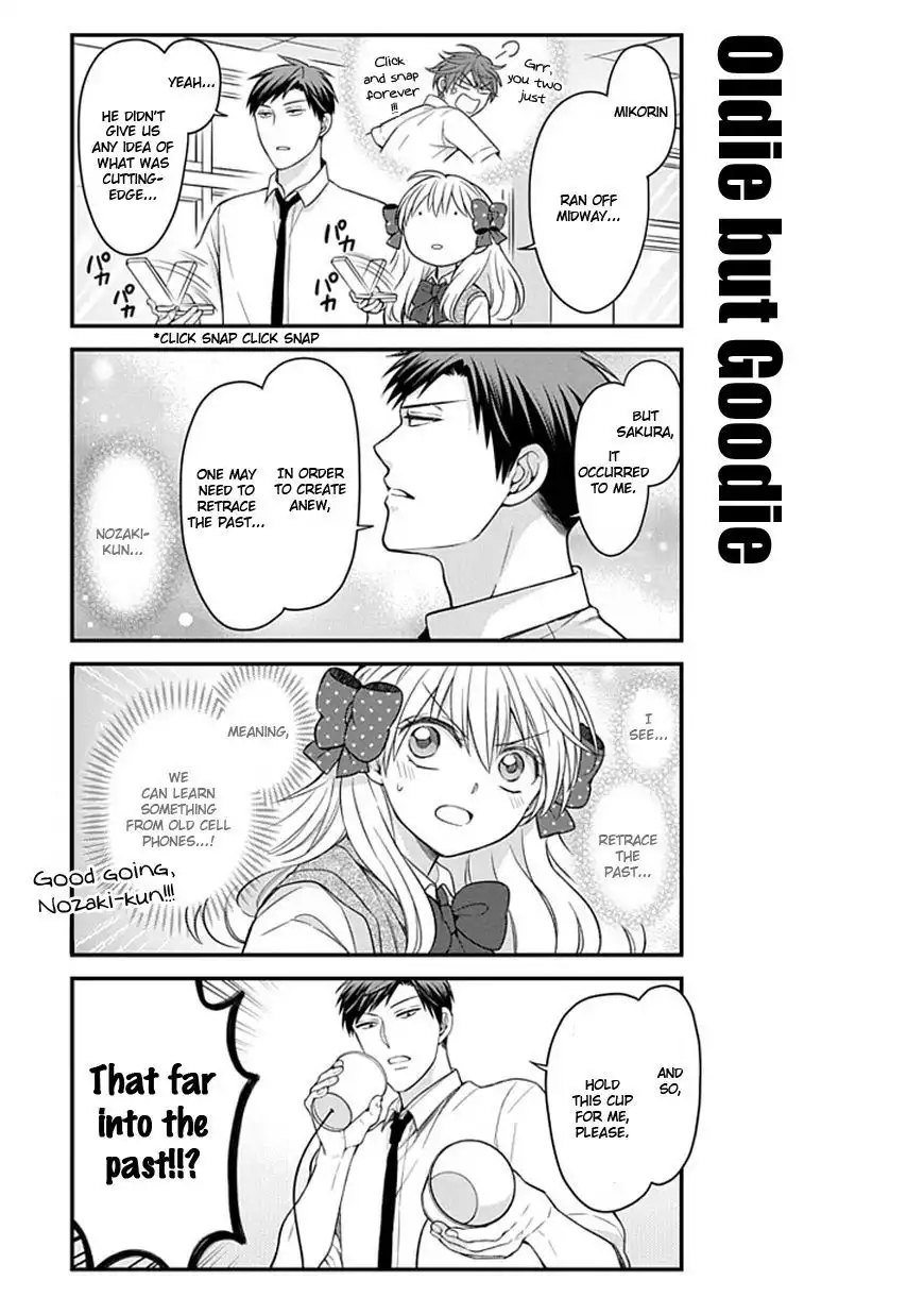 Gekkan Shojo Nozaki-kun Chapter 61 7